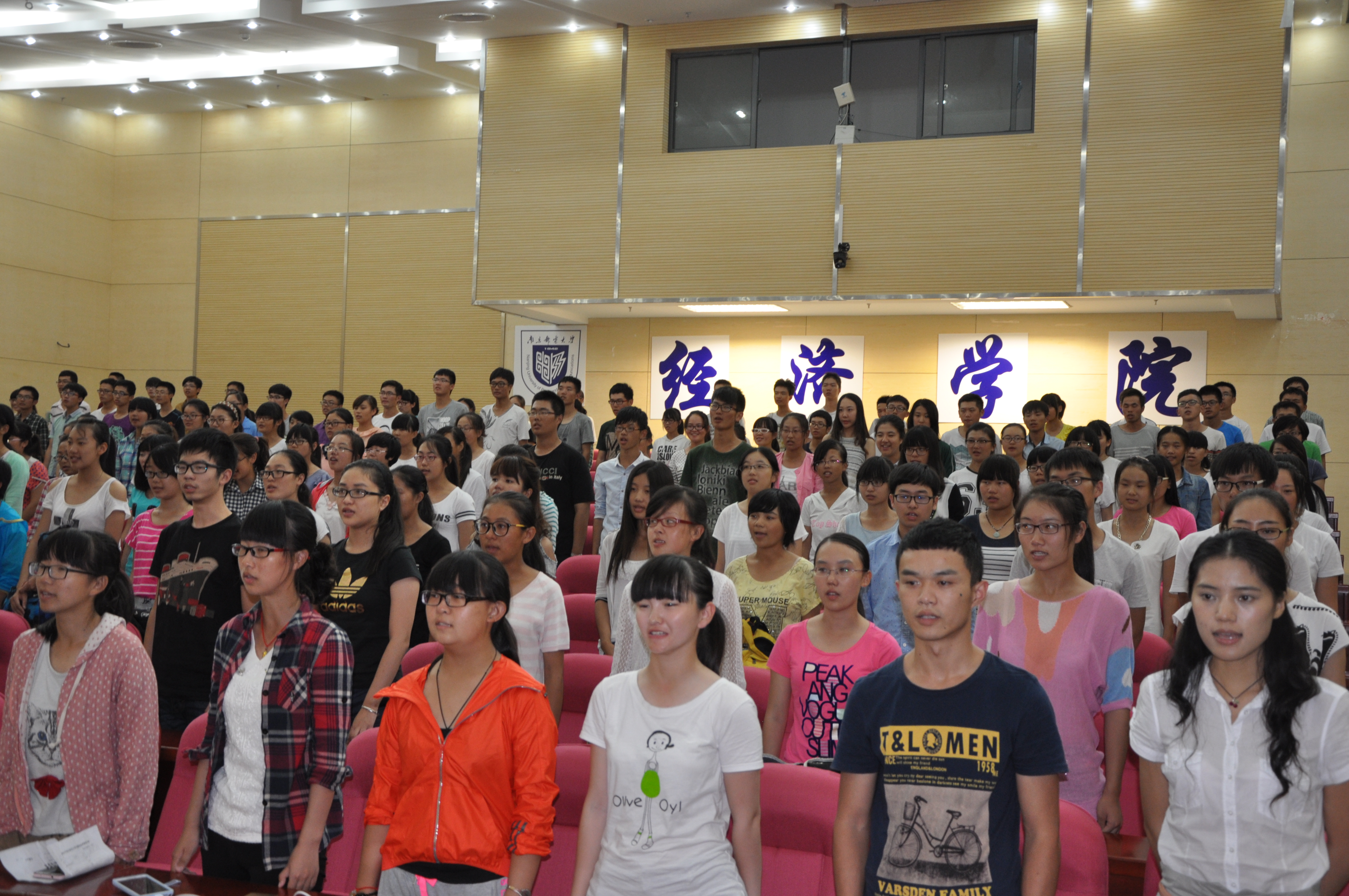 开学典礼现场 开学典礼现场