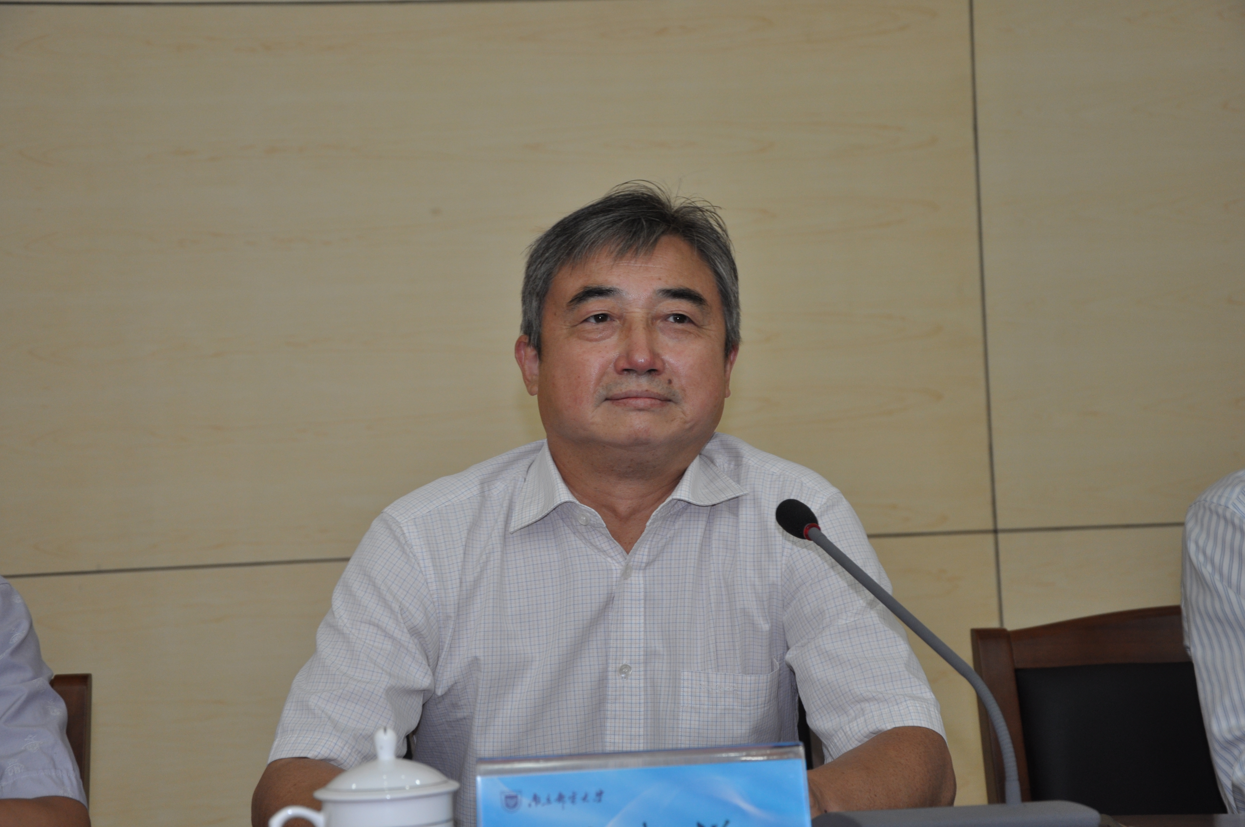 经济学院党委书记储成祥教授讲话 经济学院党委书记储成祥教授讲话