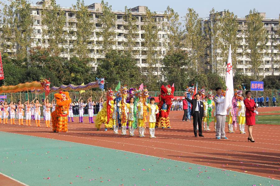 运动会入场式 运动会入场式